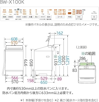 HITACHI ビートウォッシュ BW-X100G(W) 縦型洗濯機10㎏ 楽天市場】HITACHI 日立 洗濯容量10kg 全自動 縦型 洗濯機